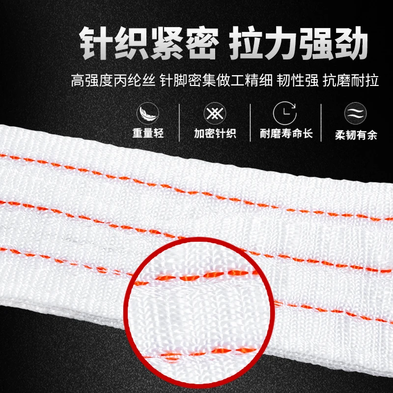 Стропы для подъема грузов 2/3/ – обзор и цена Lifting Belt