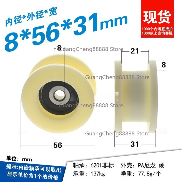 4 шт. 12x56x31 мм, плоское дно – обзор и цена Lifting Belt